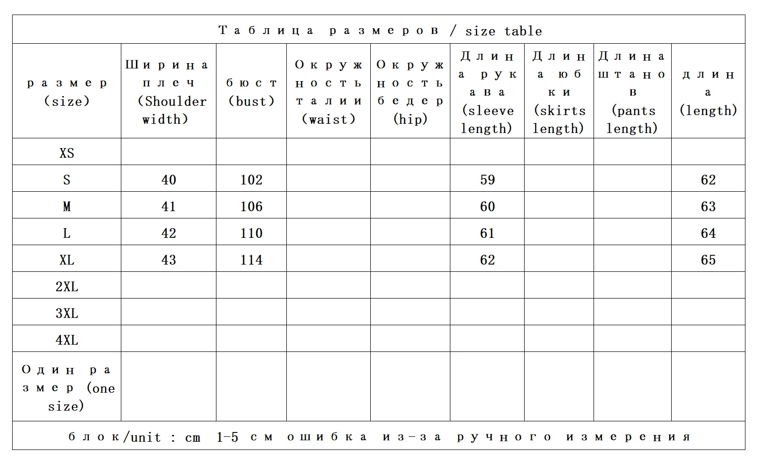 Легкая и пушистая женская куртка - Фотография_2