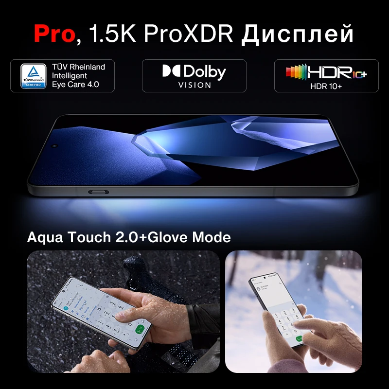 Мировая премьера oneplus 13r глобальная - Фотография_4