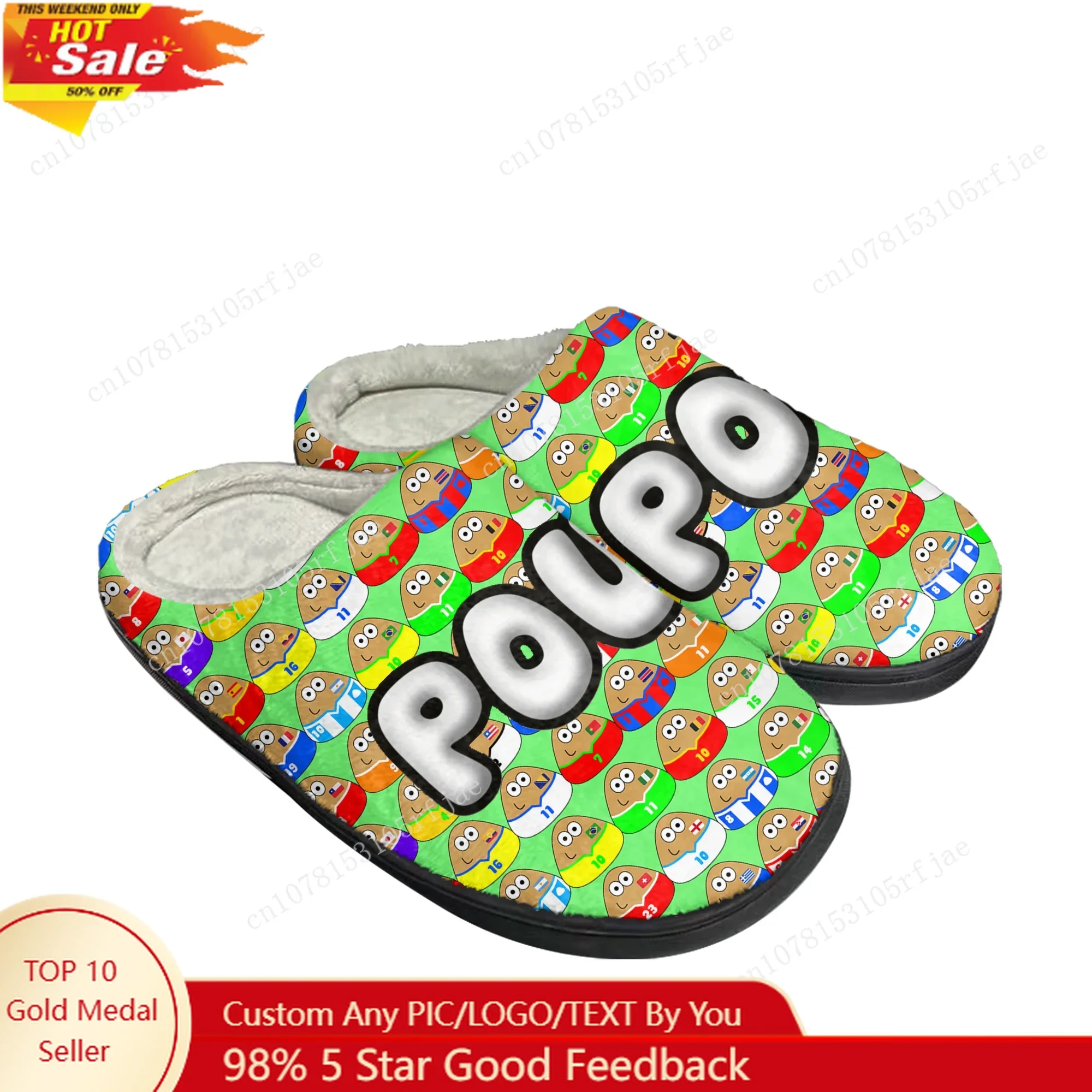 Домашние хлопковые тапочки с мультяшной анимацией pou