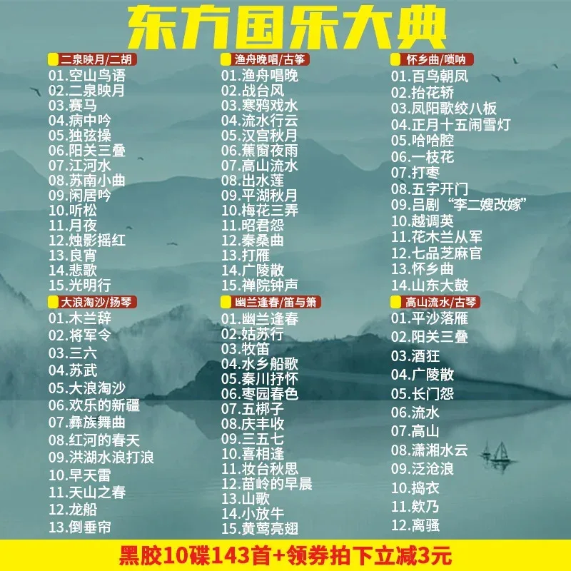 Цитра китайской музыки - Фотография_4