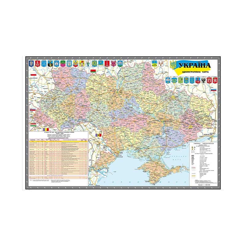 100*70 см нетканый материал административная карта украины в 2010 - Фотография_2