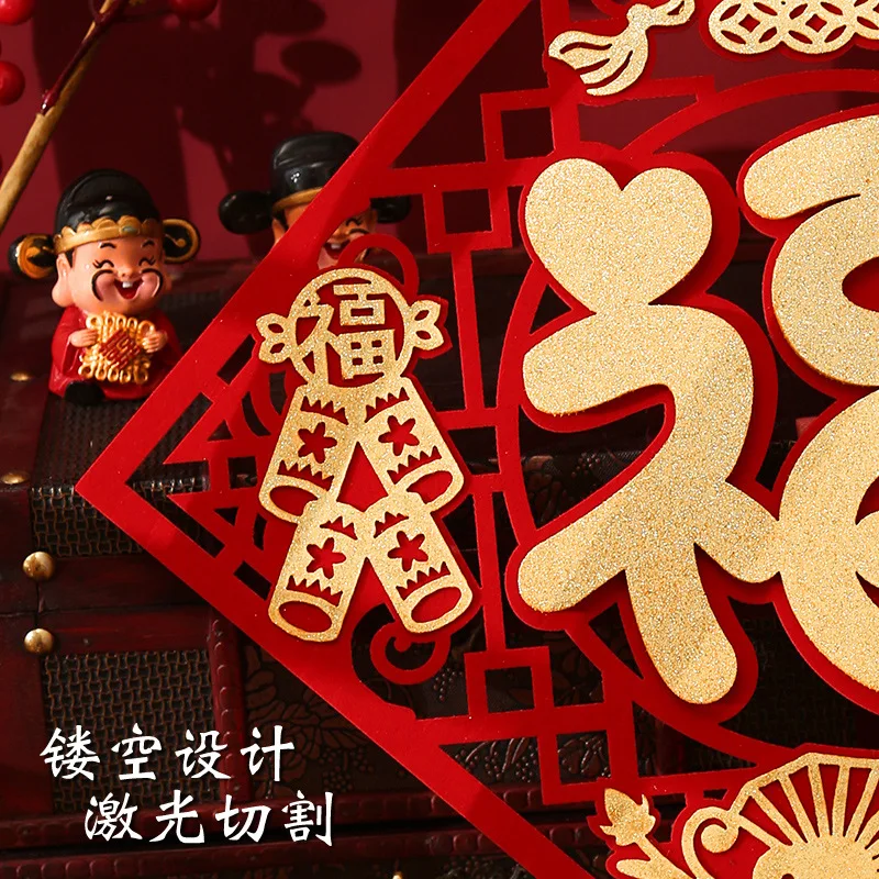 3d китайский новый год фу наклейка - Фотография_3