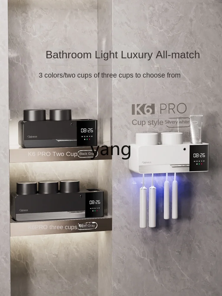 Lmm light роскошный умный стерилизатор - Фотография_2