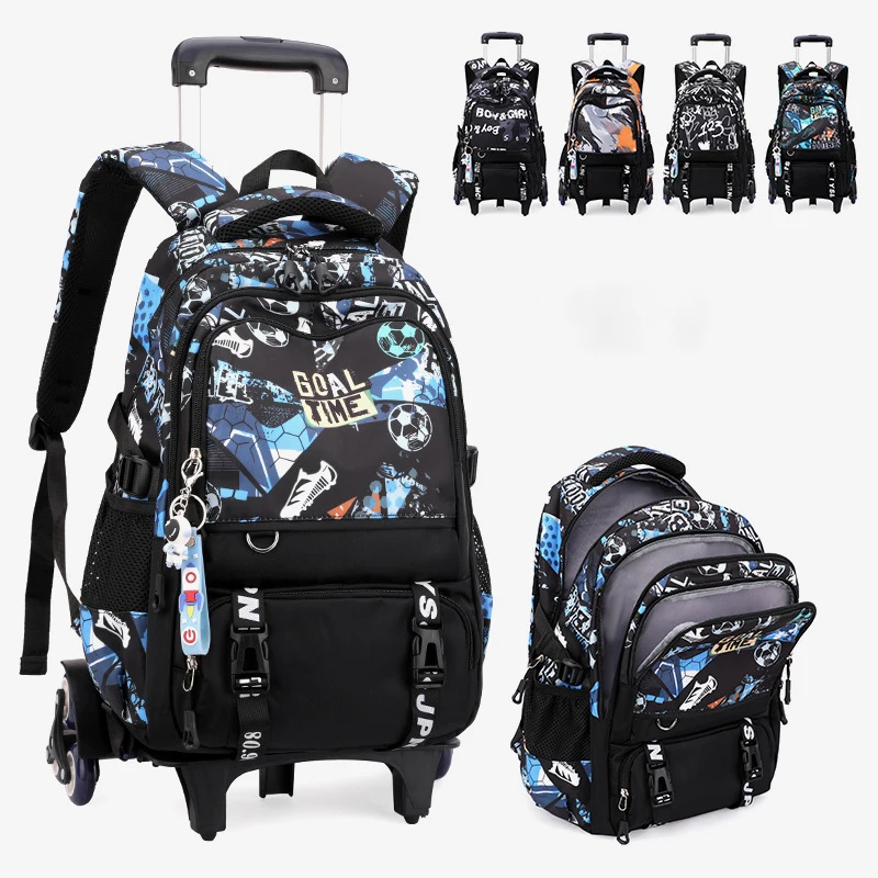 Школьные сумки на колесиках