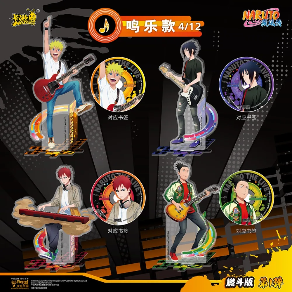 Подлинная kayou naruto японского - Фотография_5