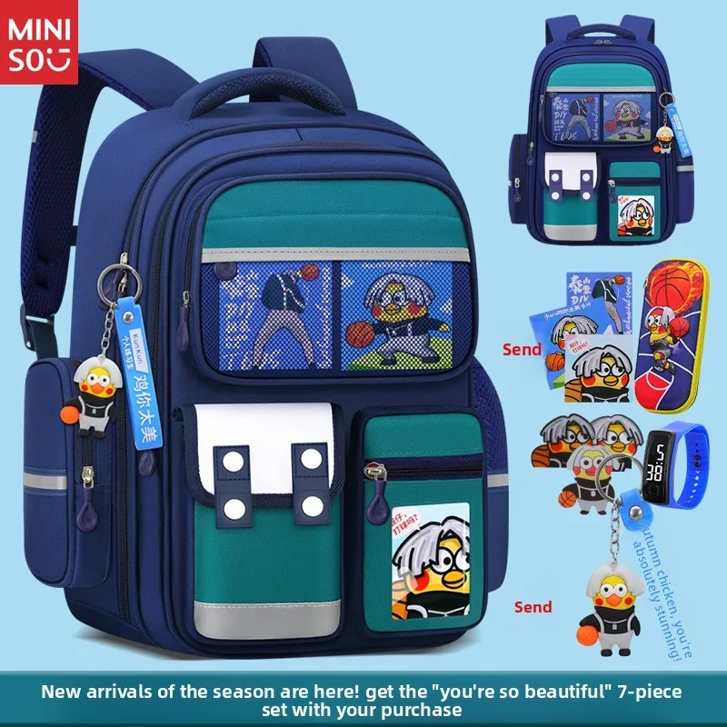 Школьная сумка miniso для учащихся начальной школы