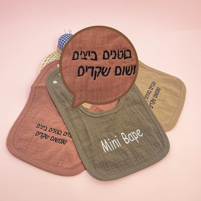 Персонализированное полотенце из чистого хлопка для слюны - Фотография_5