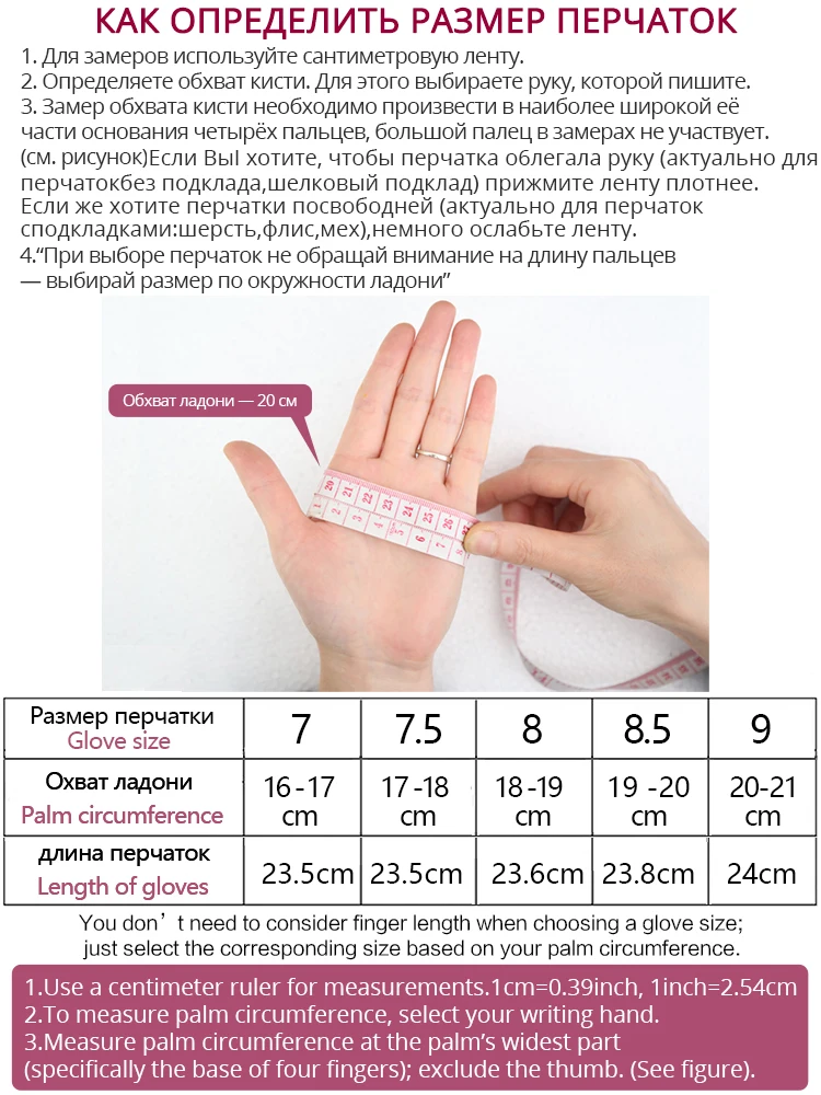 Модные простые теплые женские кожаные перчатки - Фотография_4