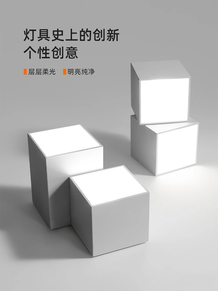 Геометрический квадратный светильник для гостиной - Фотография_4