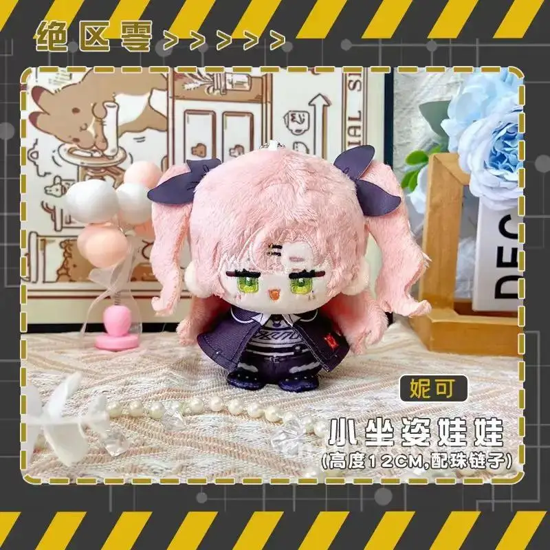 Zenless zone zero plush ellen joe - Фотография_6