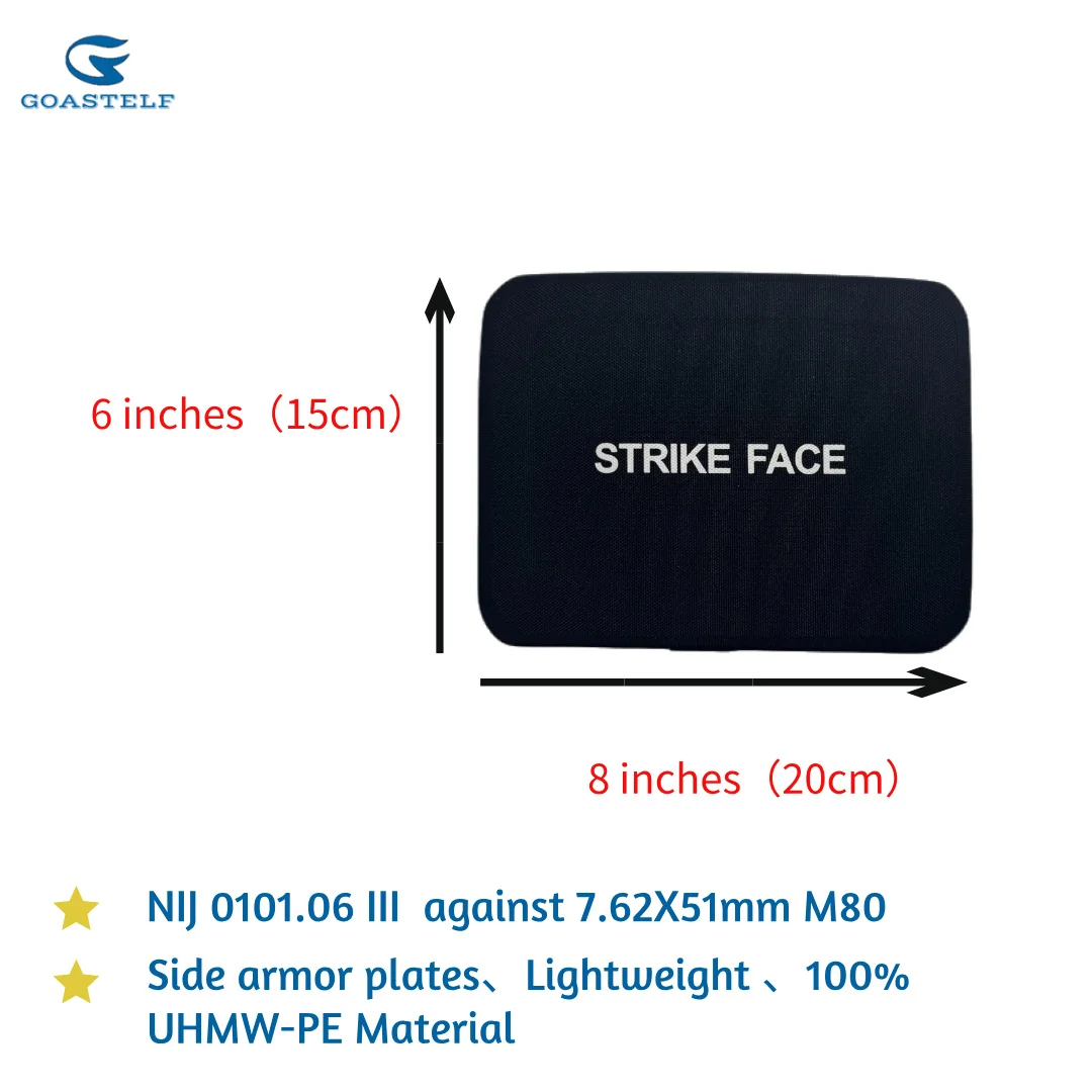 Баллистическая пластина nij 3 - Фотография_2