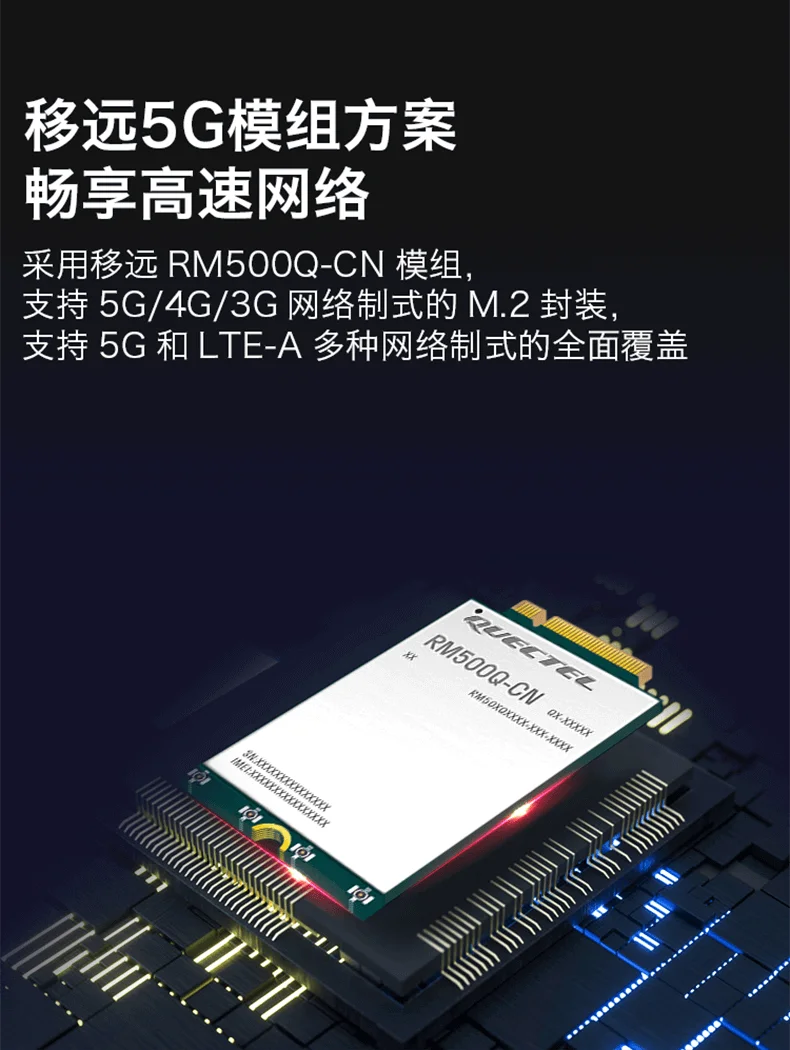 Hlk-gw105 mt7621 mips1004kc 5g - Фотография_5