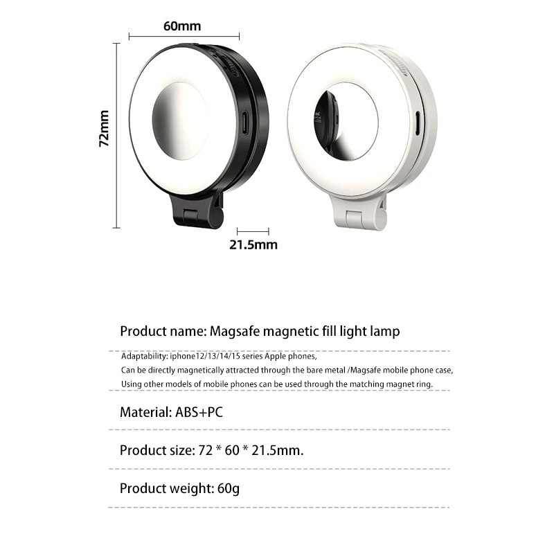 Magsafe магнитный заполняющий светильник - Фотография_5