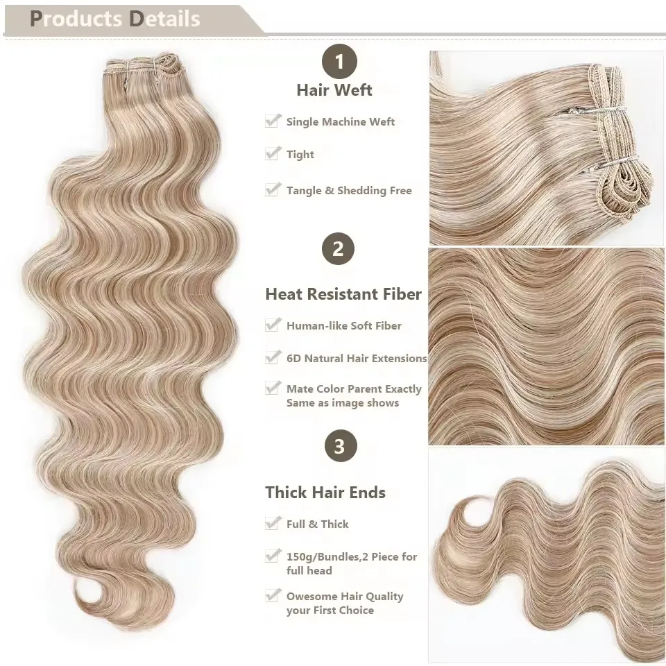 Magicae 30 дюймов 200 г ombre brown - Фотография_2