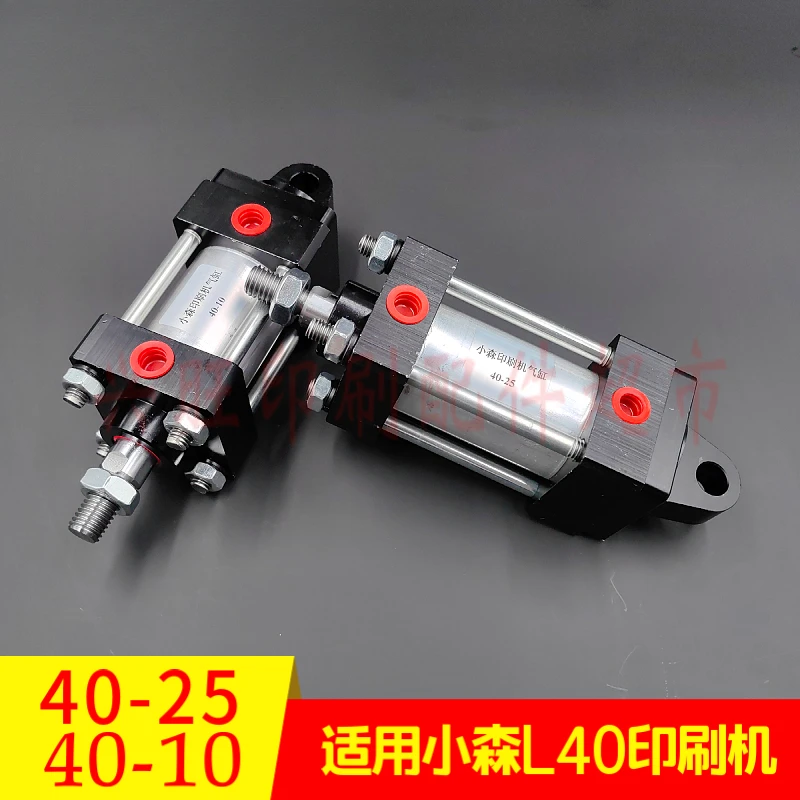 Для печатной машины komori l40/40-25/40-10 - Фотография_4