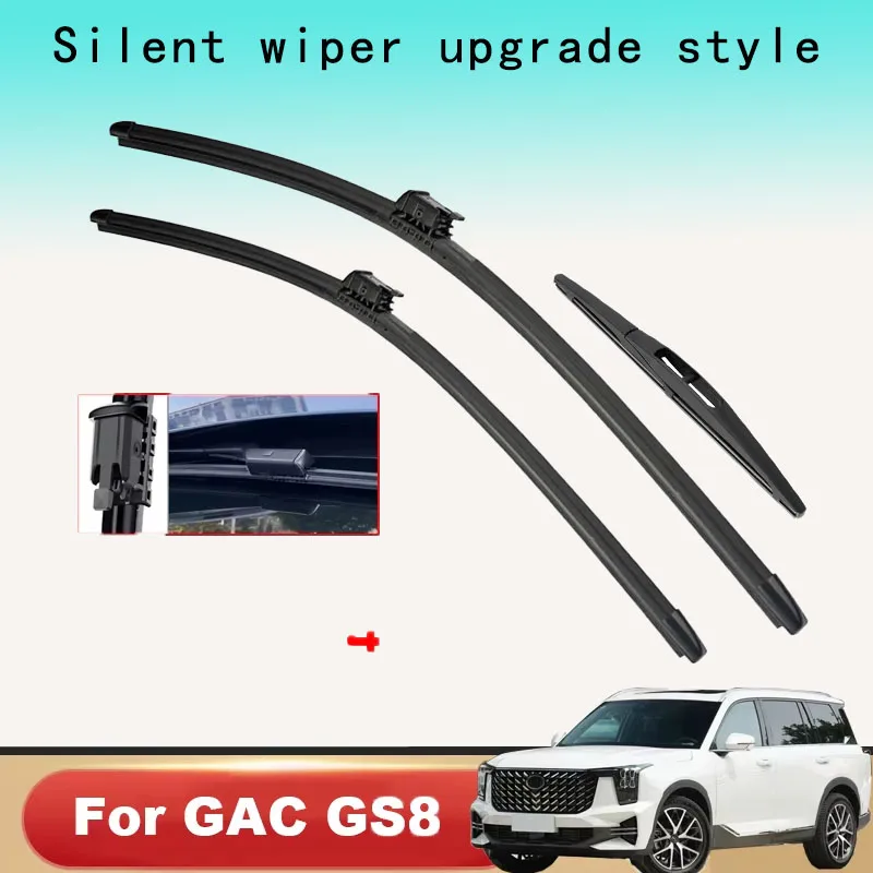 Автомобильные щетки стеклоочистителя для gac gs8 2