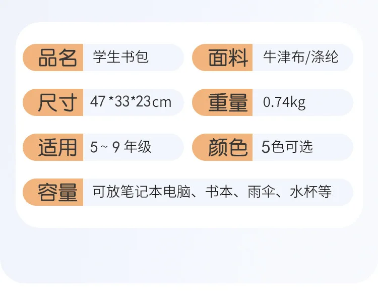 Школьный рюкзак для мальчиков с кроличьими ушками - Фотография_4