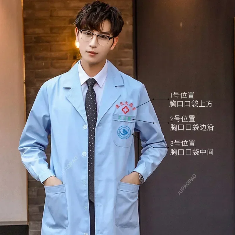 Белое пальто с длинным рукавом для зоомагазина - Фотография_2