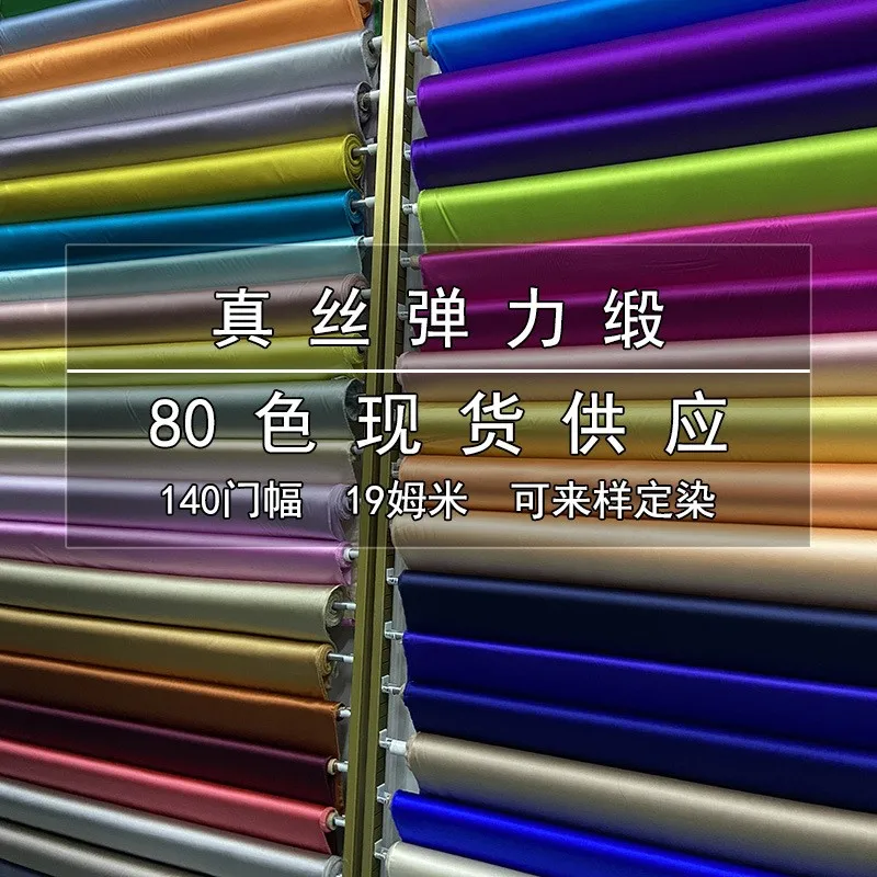 Домашняя одежда и рубашка из шелковой