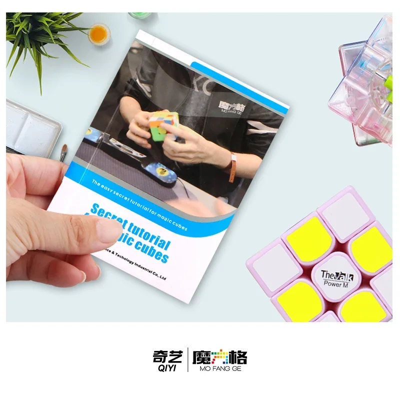 Qiyi book guide-секретная учебная - Фотография_5