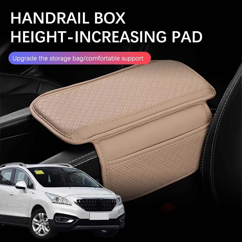 Автомобильные аксессуары для peugeot 3008