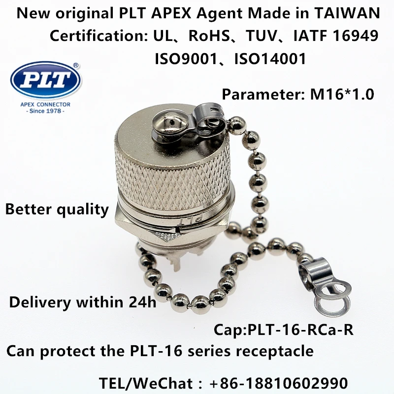 Plt-16-rca-r крышка apex φ16 m16*1 - Фотография_2