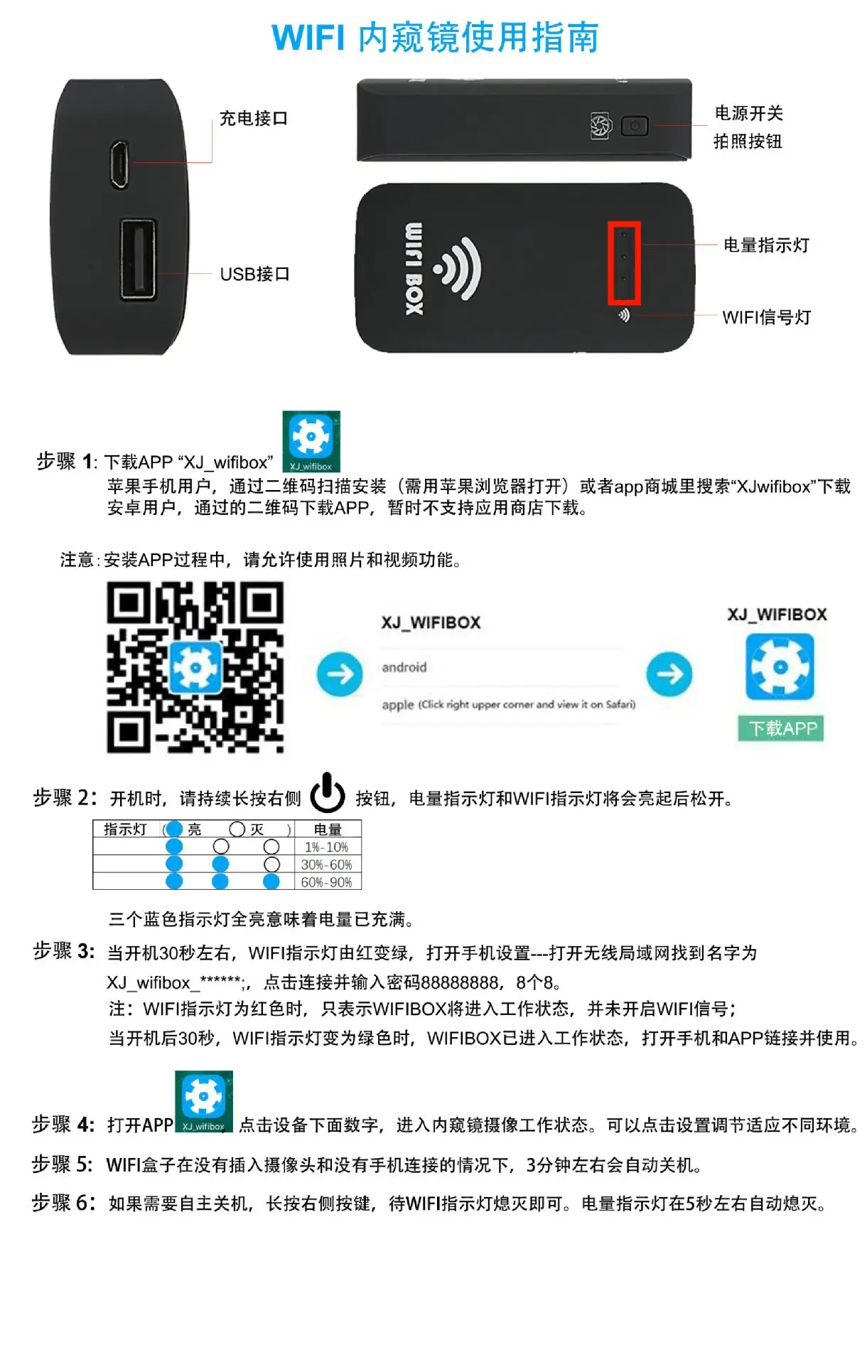 Usb-эндоскопическая камера для - Фотография_6