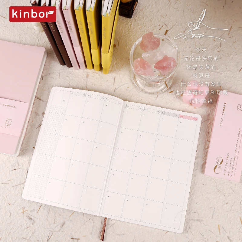 Kinbor planner самодисциплина восемь - Фотография_4