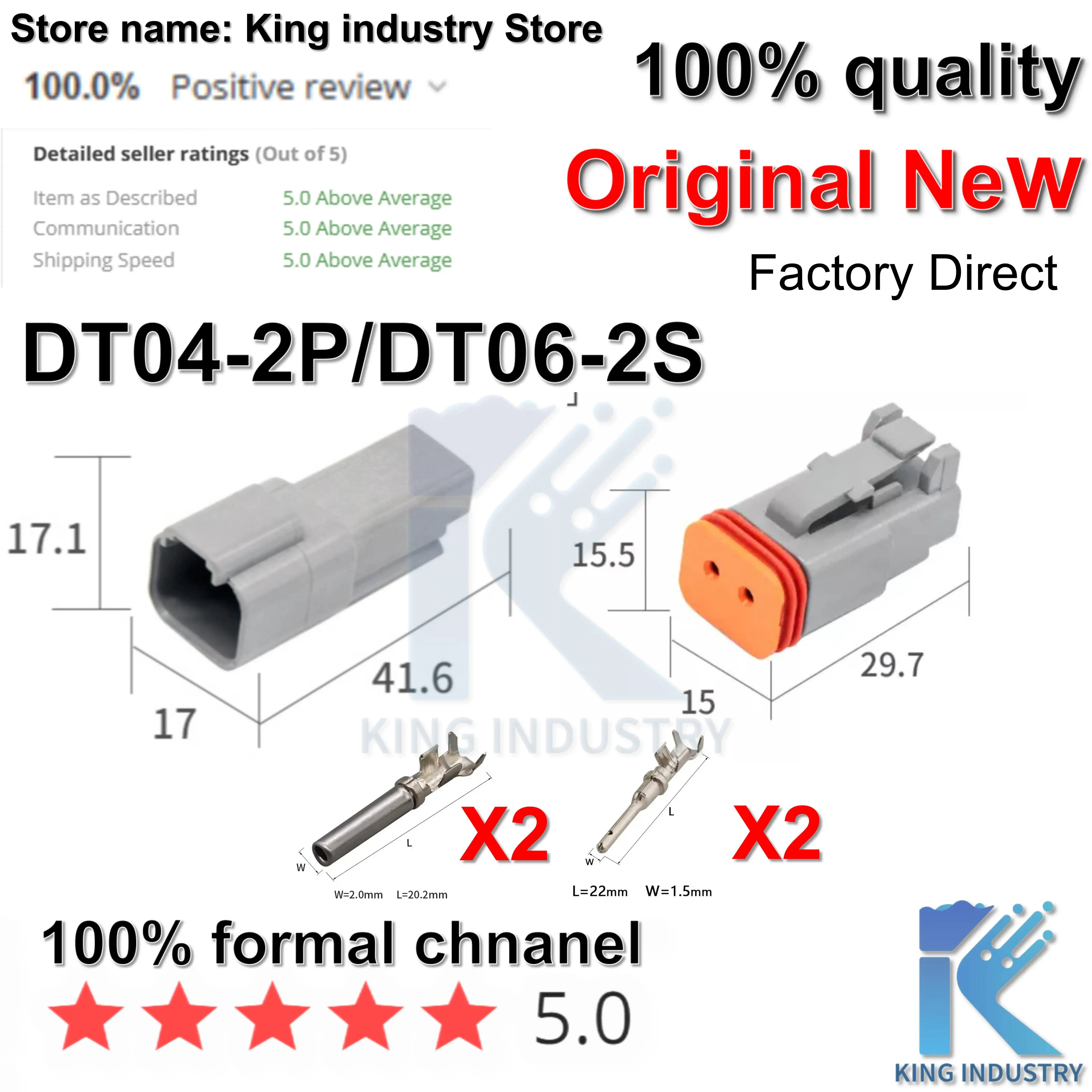 【50 комплектов】dt04-2p/dt06-2s