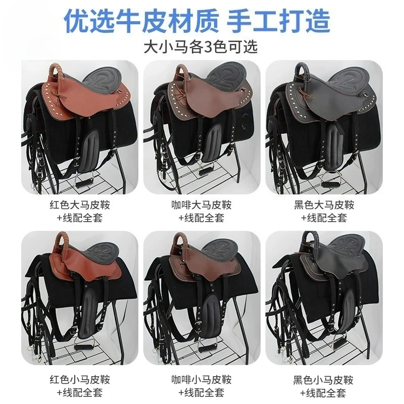 Полный комплект седел - Фотография_2