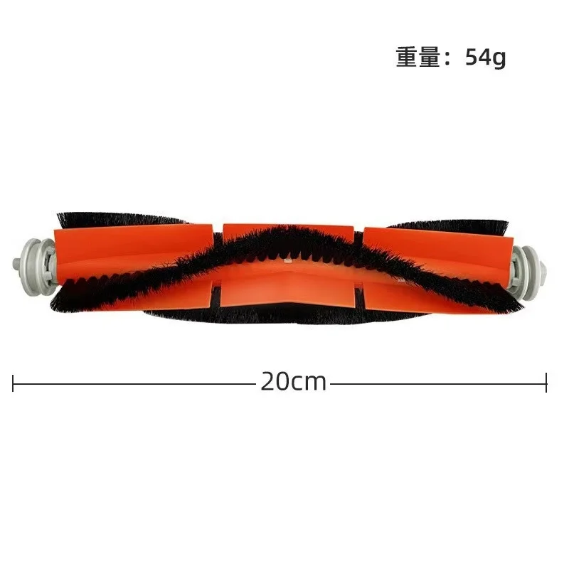 Для xiaomi mijia 1c 1t mi robot - Фотография_2
