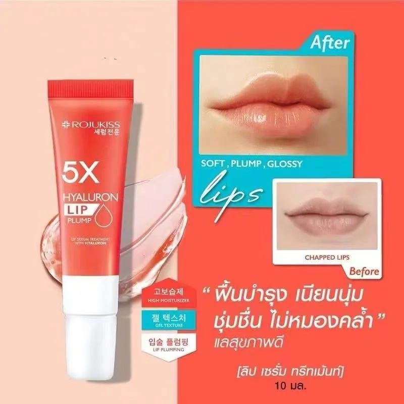 5x раз увлажняющий бальзам для губ для питания - Фотография_2