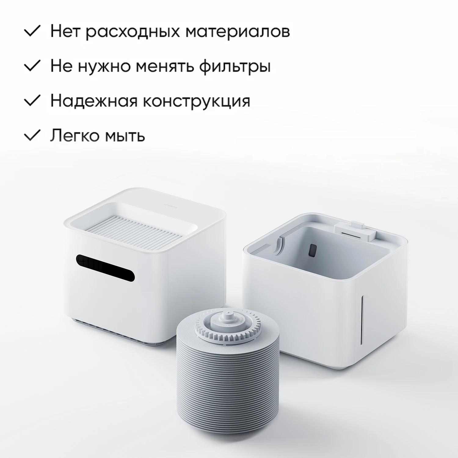 Увлажнитель воздуха smartmi evaporative air humidifier 3 - Фотография_6