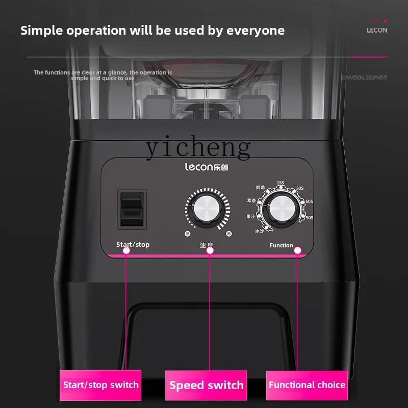 Xl машина для смузи - Фотография_2