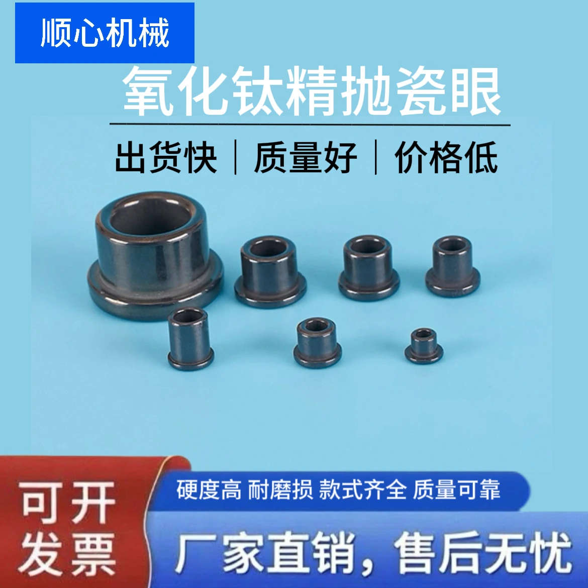 Машина для намотки текстиля из оксида титана