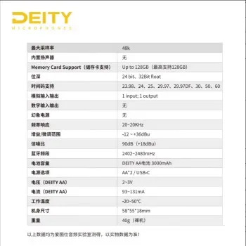 Карманный профессиональный рекордер deity pr-2 со встроенным таймером - Фотография_3