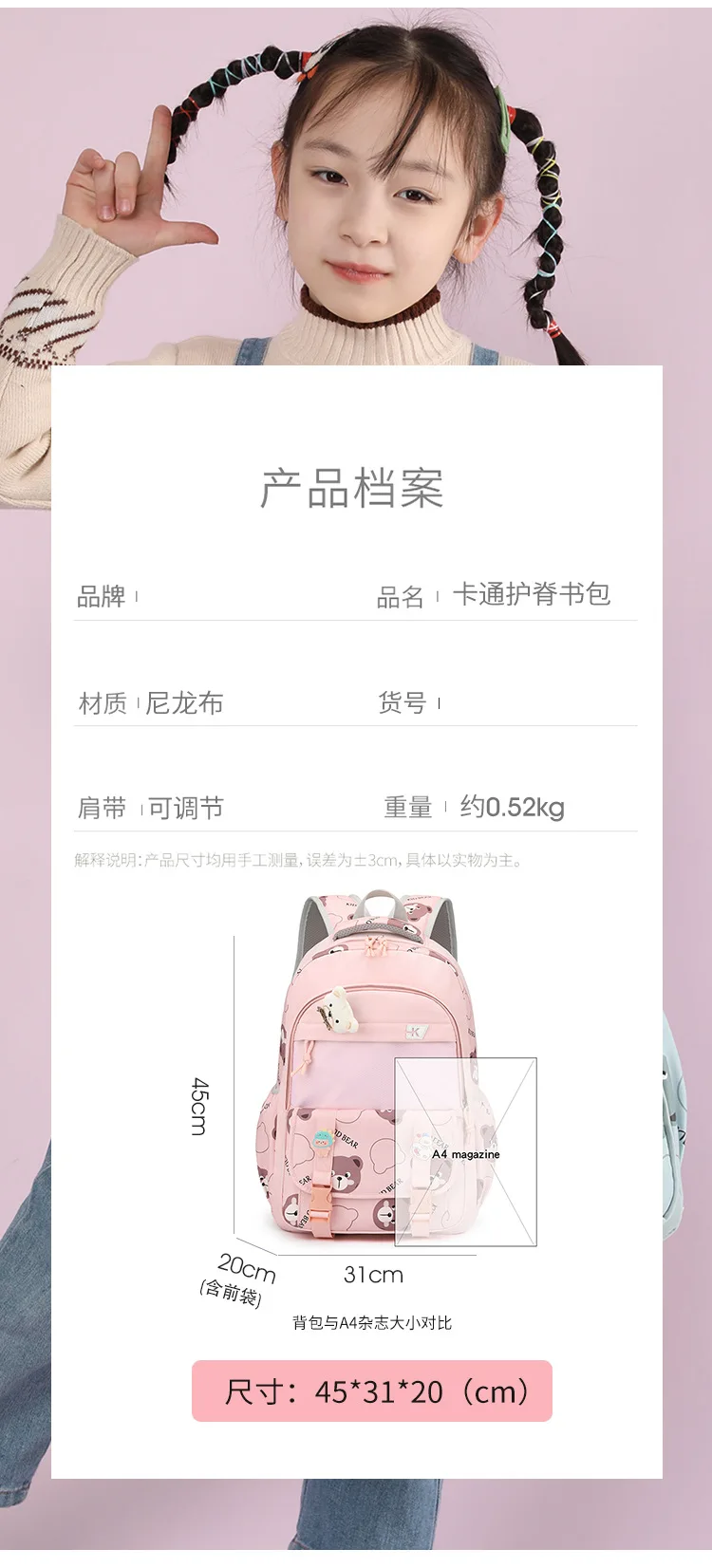 Школьная сумка детский рюкзак водонепроницаемый - Фотография_3