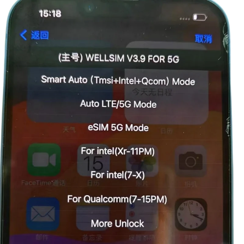 Последняя складная версия wellsim pro v3 - Фотография_2