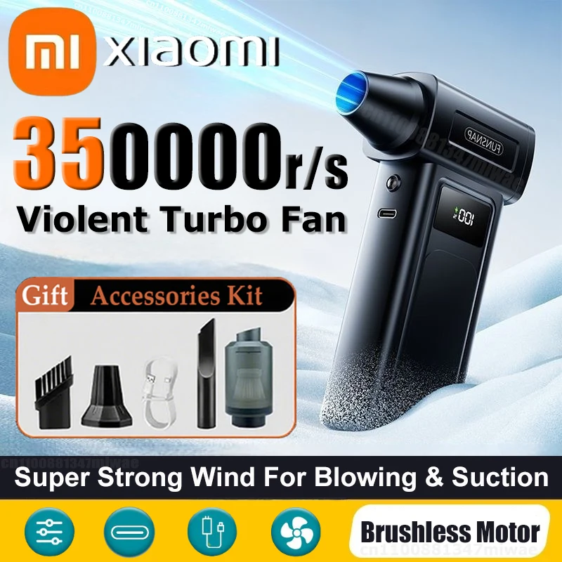 Violent fan супер мощный воздуходувка
