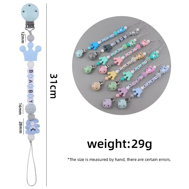 Детские цепочки для соски с индивидуальным именем - Фотография_5