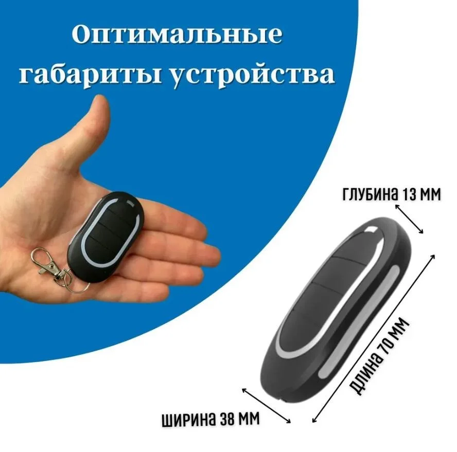 Alutech at-4n пульт дистанционного - Фотография_6