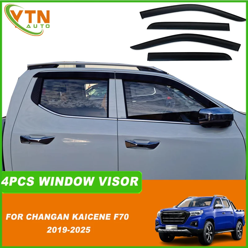 Для changan kaicene f70/changan