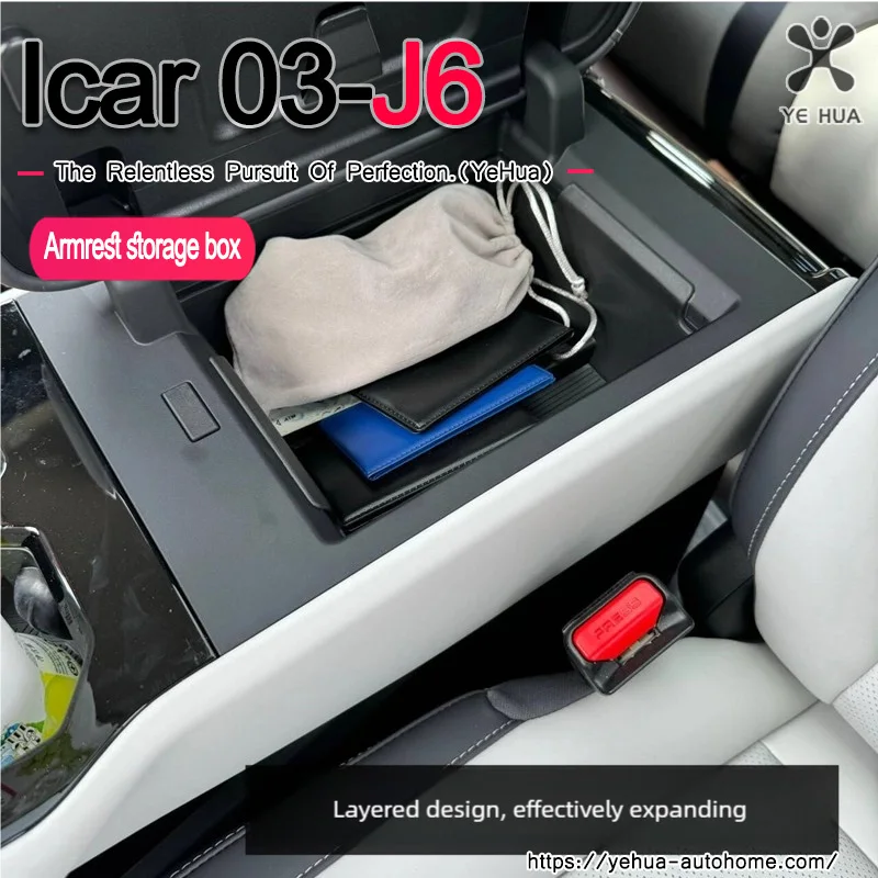 Для chery icar-03 jaecoo6 2024-25 подлокотник с центральным управлением - Фотография_4