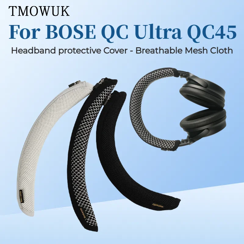 Чехол на голову для наушников bose qc ultra qc45