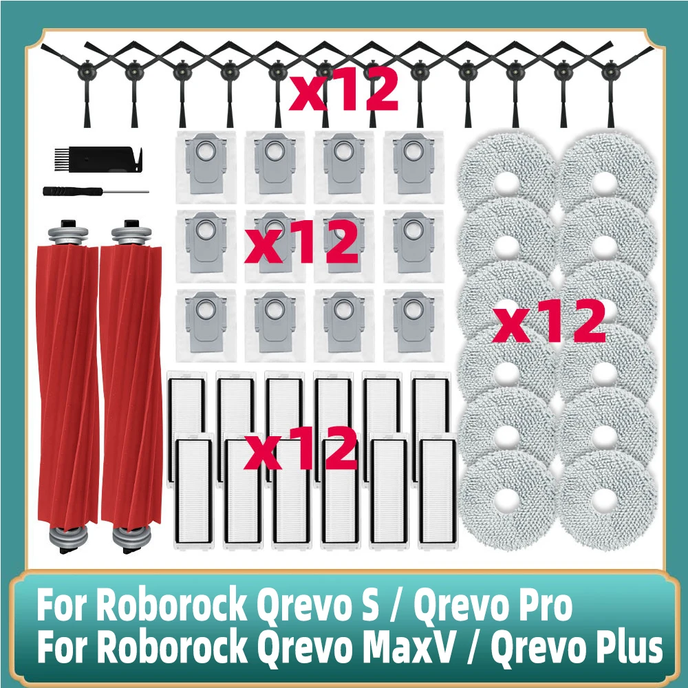 Совместим с (roborock qrevo s