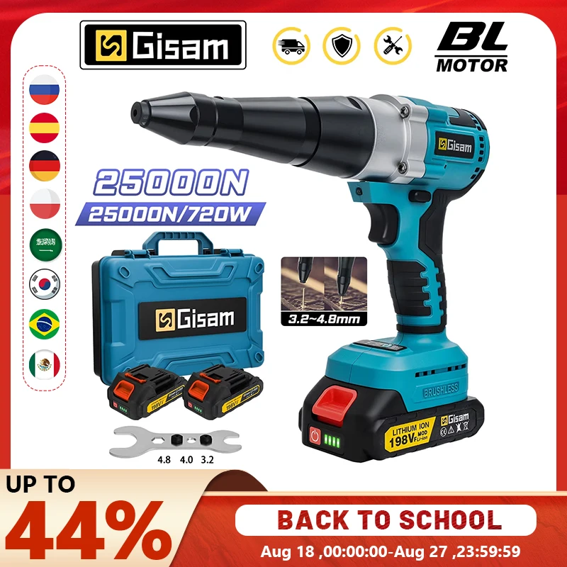 Gezione 25000n бесщеточный электрический