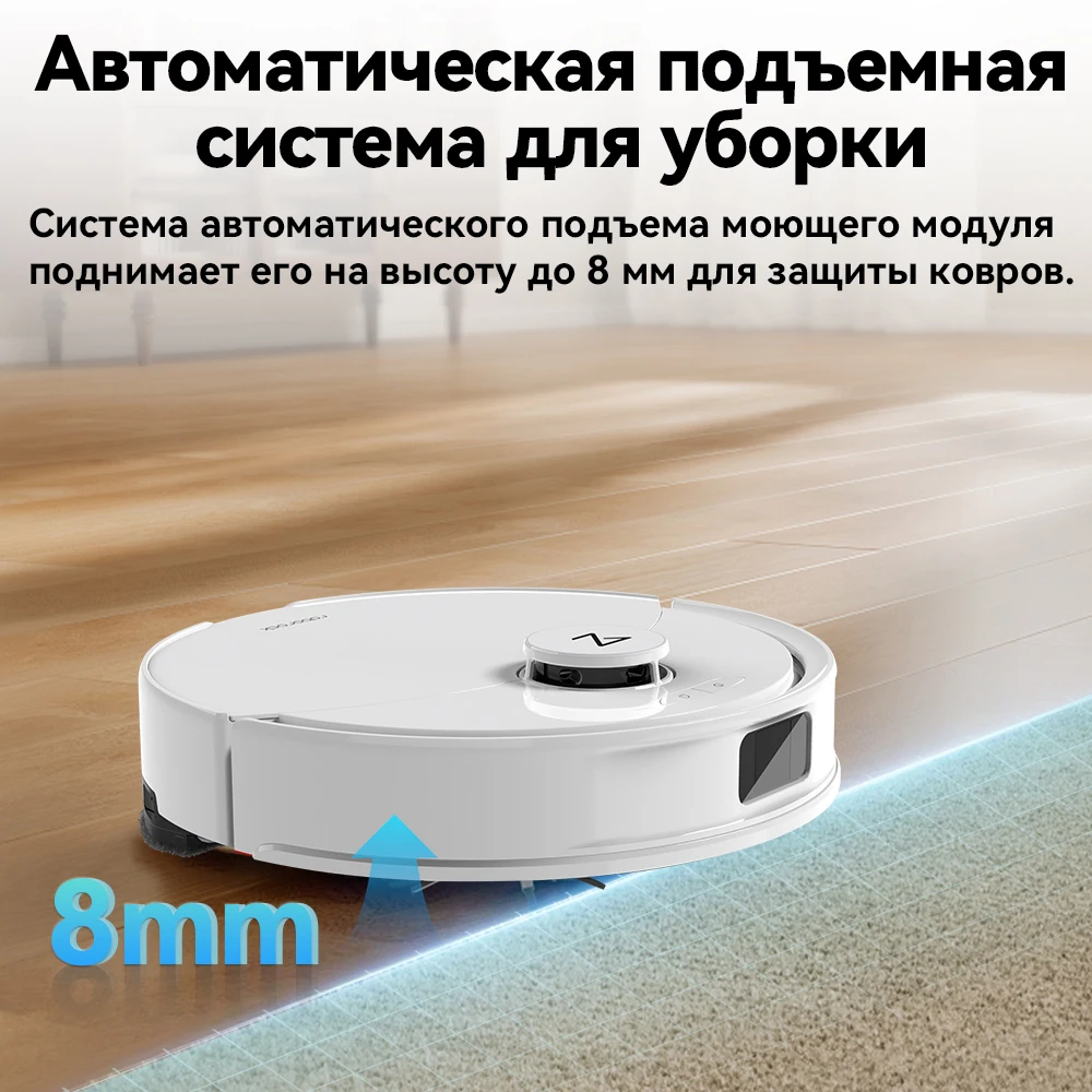 Робот-пылесос roborock q8 max pro - Фотография_2