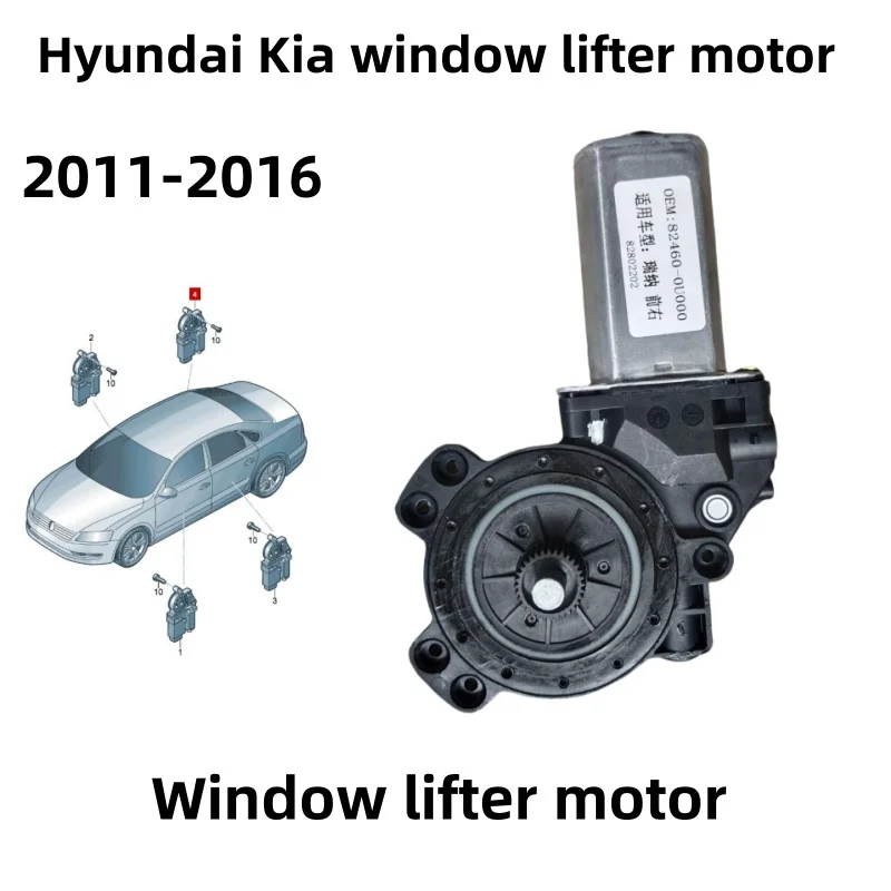 Регулятор стеклоподъемника левый - Фотография_5