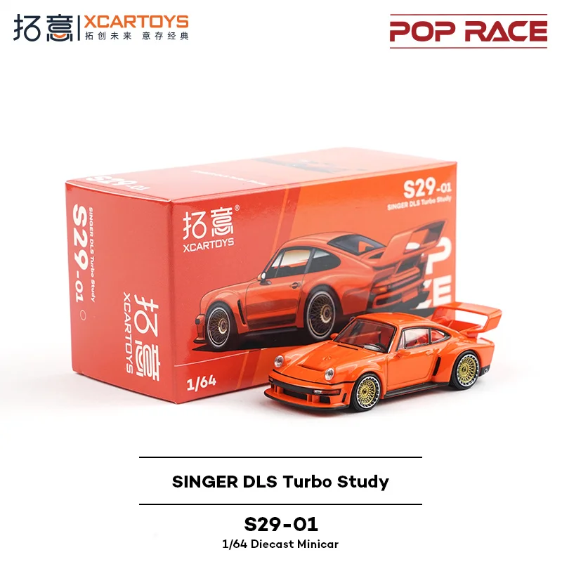 Porsche singer dls racing car s29-01 - оранжевая коллекция