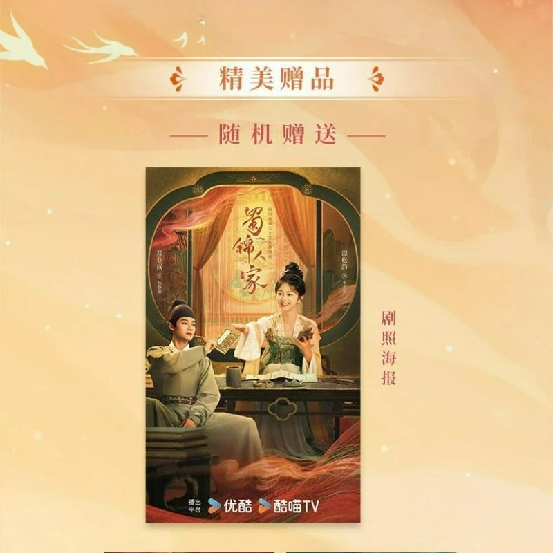 Парчовый роман одиссея - Фотография_2